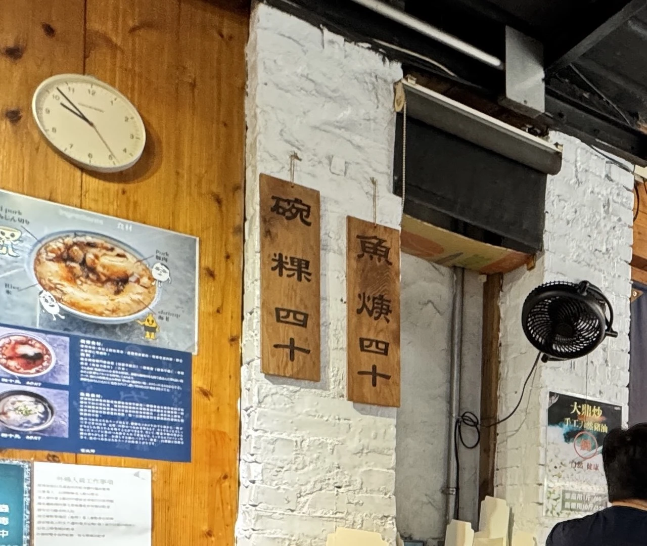 【台南富盛號碗粿】國華街早餐推薦 【台南富盛號碗粿】國華街早餐推薦