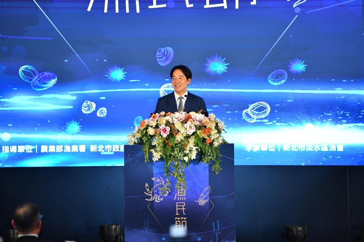 114年度全國漁民節表揚模範漁民 總統感謝全體漁民的努力與貢獻