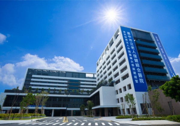 智慧醫療、醫養合一、全齡照護   臺中市立老人復健醫院9/24開始營運