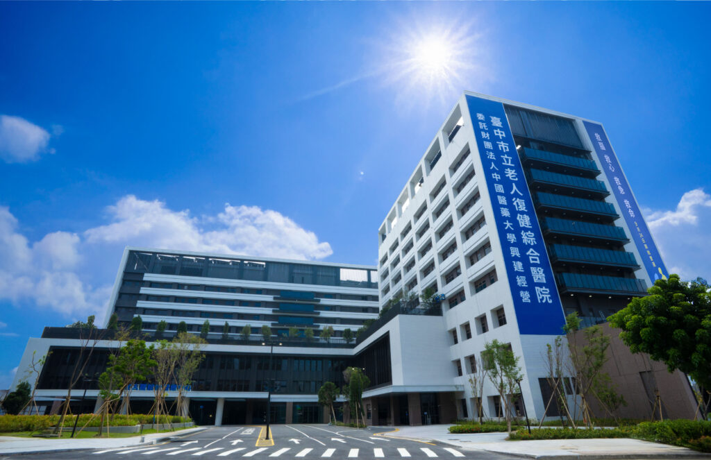 智慧醫療、醫養合一、全齡照護   臺中市立老人復健醫院9/24開始營運