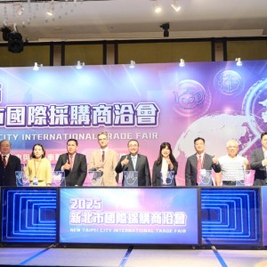 2025新北市國際採購商洽會　侯友宜盼助企業開拓商機、佈局全球