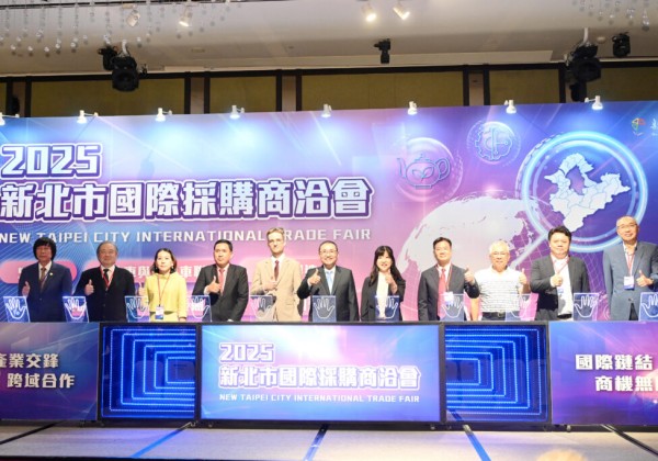 2025新北市國際採購商洽會　侯友宜盼助企業開拓商機、佈局全球