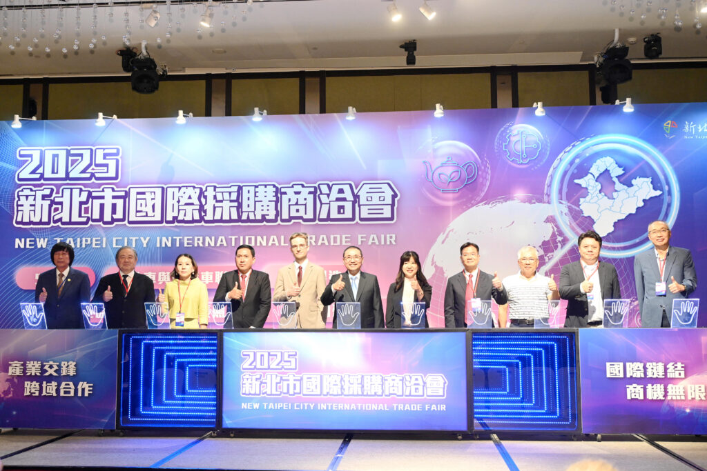 2025新北市國際採購商洽會　侯友宜盼助企業開拓商機、佈局全球