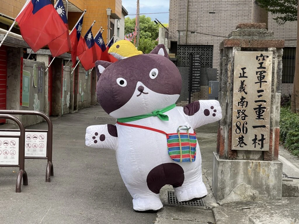 2025新北市眷村文化節9/27–10/31登場