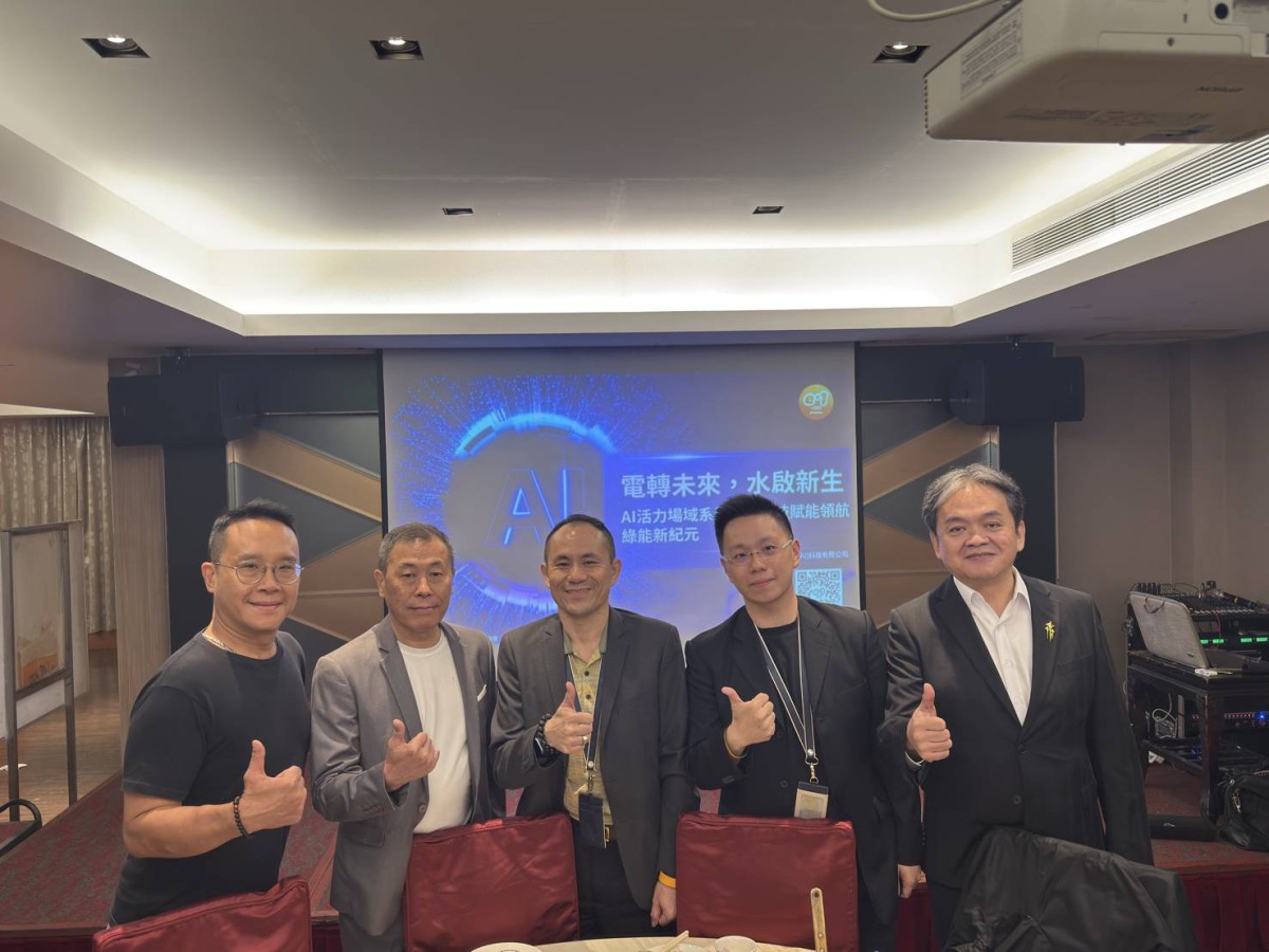 ePlusOne 發表會直擊:企業「碳焦慮」如何變「新商機」? ePlusOne 發表會直擊:企業「碳焦慮」如何變「新商機」?