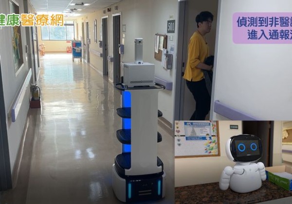 不只會送東西　全人照護機器人成為醫護的「夜班幫手」