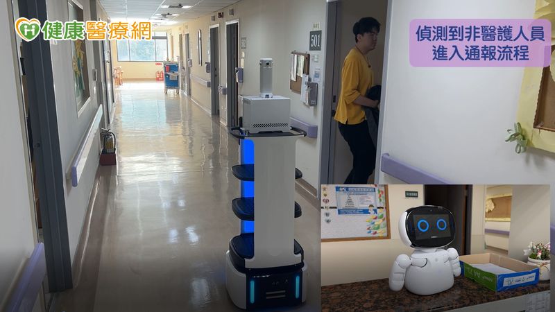 不只會送東西　全人照護機器人成為醫護的「夜班幫手」