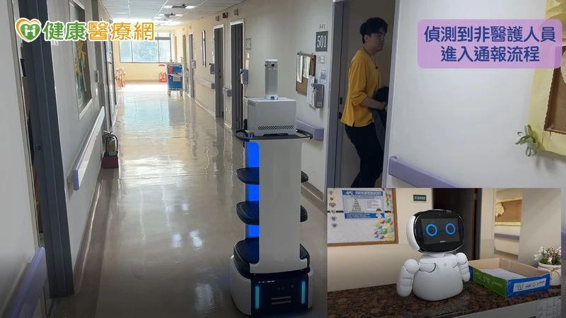 不只會送東西　全人照護機器人成為醫護的「夜班幫手」