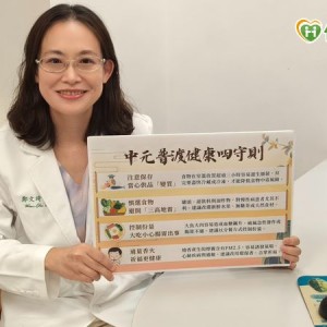 中元普渡注意！　醫提醒「4大守則」避食物中毒、三高急性發作