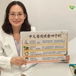 中元普渡注意！　醫提醒「4大守則」避食物中毒、三高急性發作