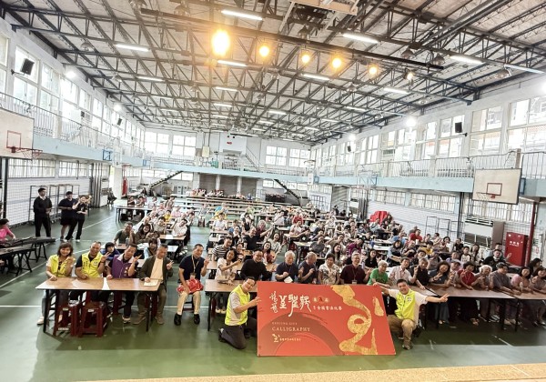 第五屆「至聖獎」全國書法比賽頒獎典禮熱鬧溫馨 第五屆「至聖獎」全國書法比賽頒獎典禮熱鬧溫馨