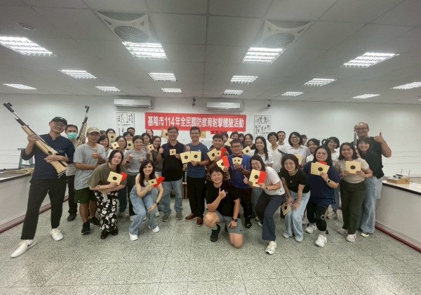 七堵國小師長赴明德國中寓教於樂體驗國防教育射擊活動 七堵國小師長赴明德國中寓教於樂體驗國防教育射擊活動