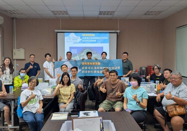 海大「I-Sea SOGA」啟動 攜手北海岸學校展開本土海洋微型塑膠科普計畫