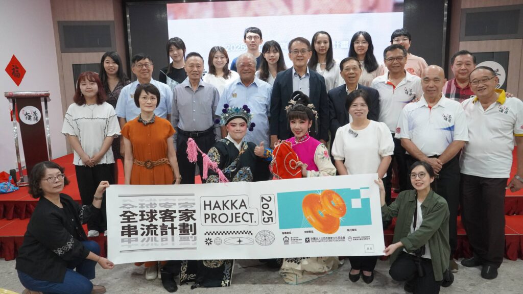 串流十年開新篇–臺北客家青年以創意連結新加坡 串流十年開新篇–臺北客家青年以創意連結新加坡