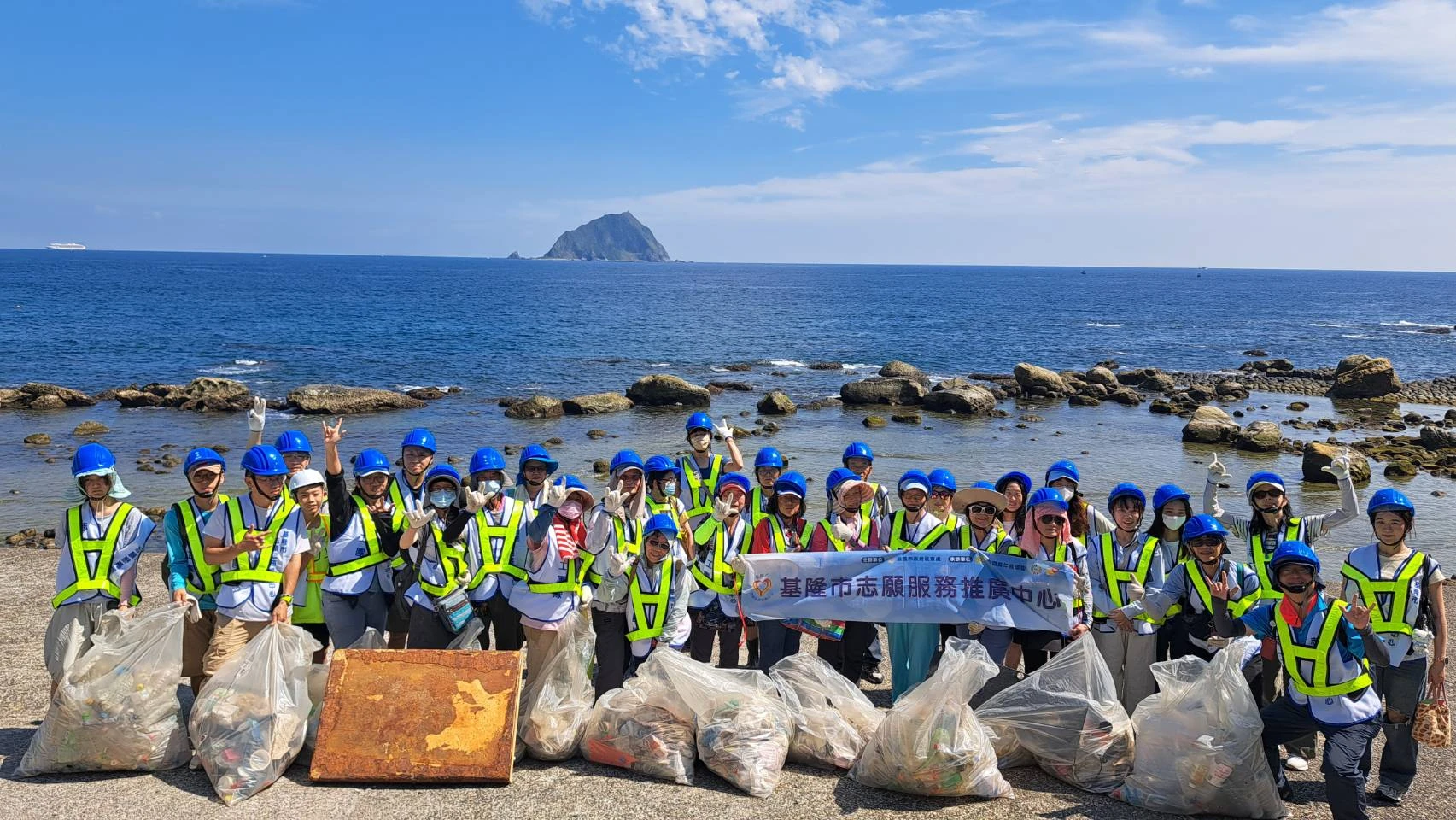 基隆市志推中心志工齊聚和平島攜手淨灘護海洋