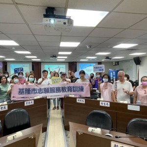 基隆市志推中心辦理防災訓練講習 志工防災技能再提升