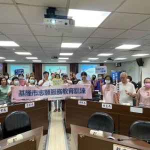 基隆市志推中心辦理防災訓練講習 志工防災技能再提升