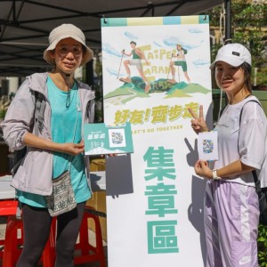 「好友齊步走」用汗水為友誼乾杯