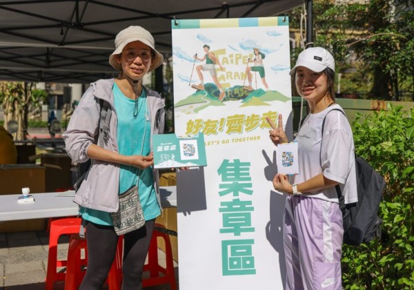 「好友齊步走」用汗水為友誼乾杯