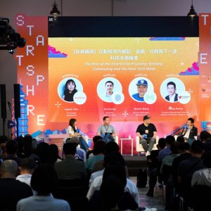 2025 StartSphere Taipei 圓滿落幕