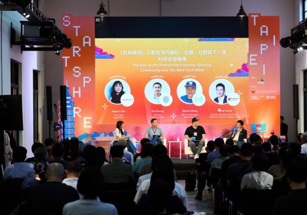 2025 StartSphere Taipei 圓滿落幕 2025 StartSphere Taipei 圓滿落幕