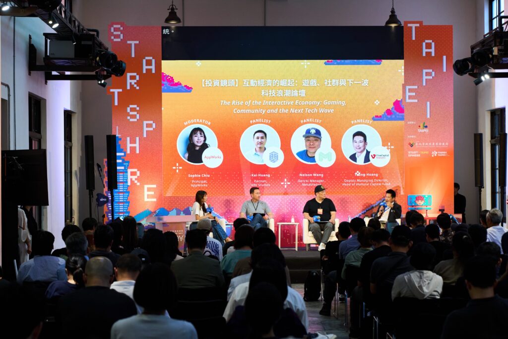 2025 StartSphere Taipei 圓滿落幕 2025 StartSphere Taipei 圓滿落幕