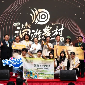 臺灣農村的洄游實踐，共譜世界永續篇章