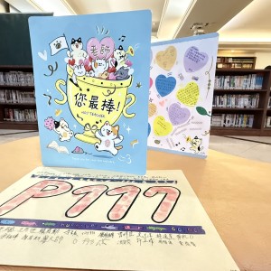 教師節另類祝福頒贈「老師您最棒」獎盃祝「教師節快樂」
