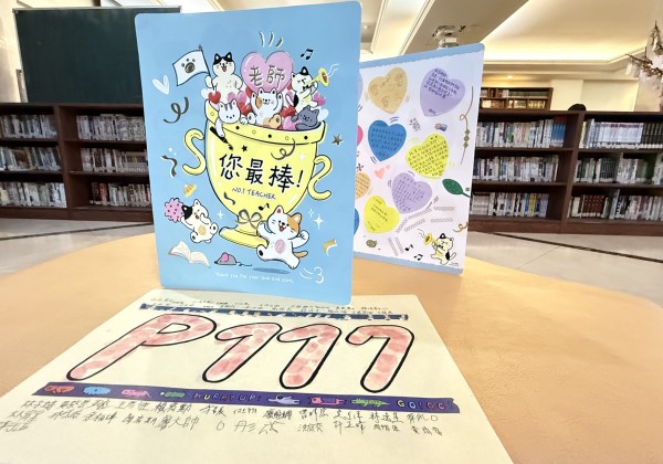 教師節另類祝福頒贈「老師您最棒」獎盃祝「教師節快樂」