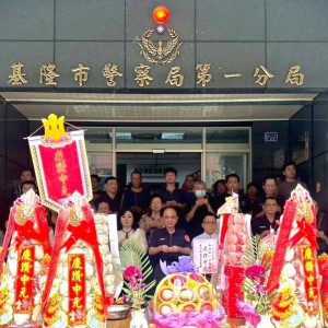 祈求治安平穩交通順暢民眾安居  基警一分局中元普渡聚集正能量
