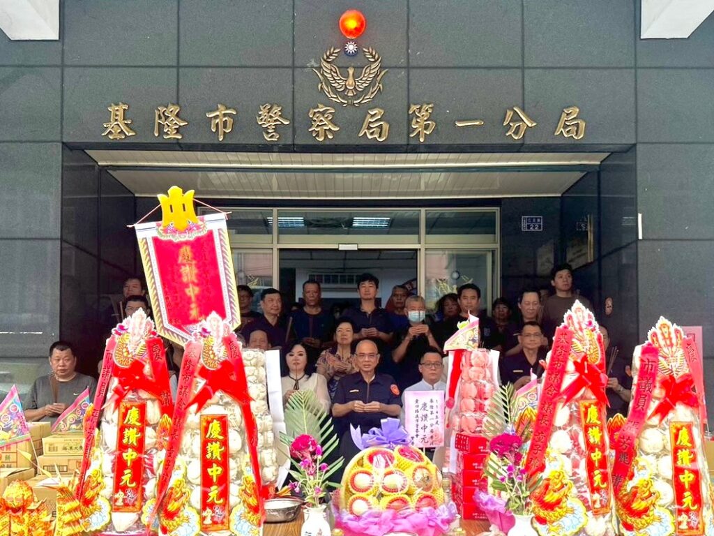 祈求治安平穩交通順暢民眾安居 基警一分局中元普渡聚集正能量 祈求治安平穩交通順暢民眾安居 基警一分局中元普渡聚集正能量