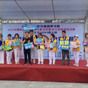 國際獅子會攜手警察局反詐宣導共築安全幸福城市