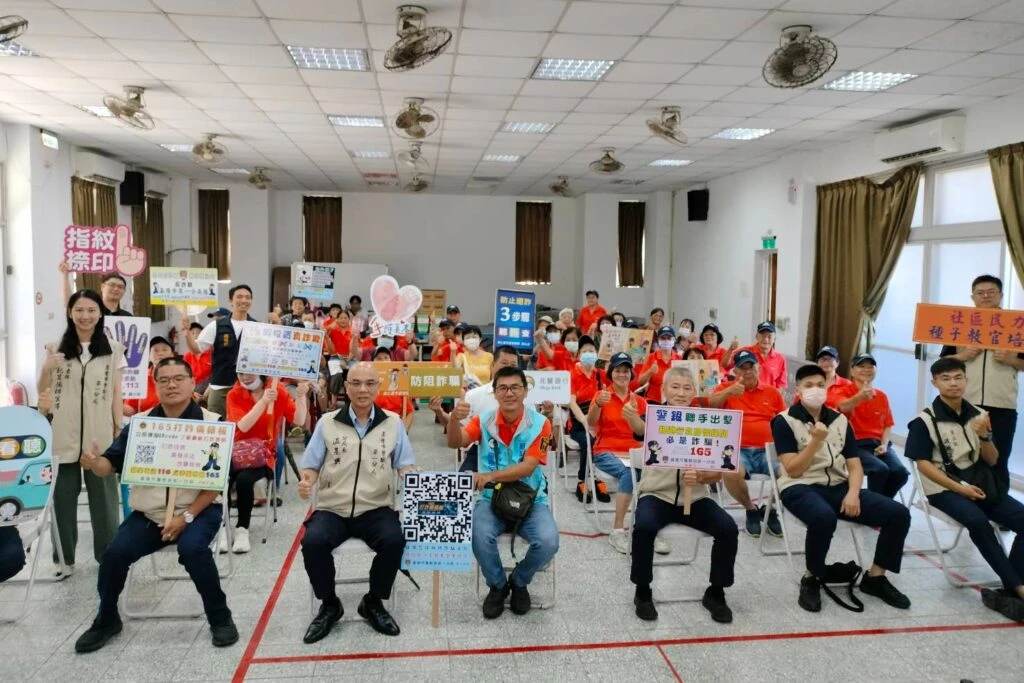 基一警與英仁里守望相助隊  共同辦理社區治安會議宣導