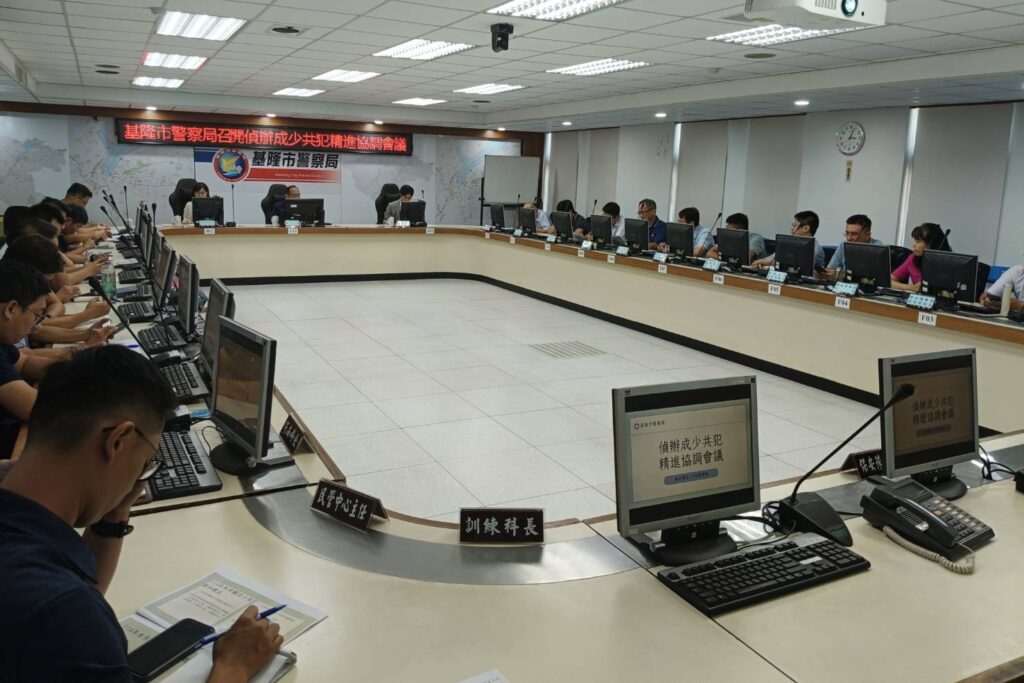 基隆市警察局召開偵辦成少共犯精進協調會議  防制成少共犯  維護少年權益