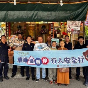 農曆七月吉祥感恩  汐止警推廣平安用路觀念