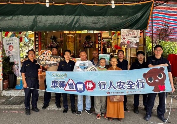 農曆七月吉祥感恩  汐止警推廣平安用路觀念