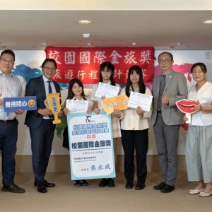 校園國際金旅獎四連霸！城市科大觀光系累計12金 全國第一