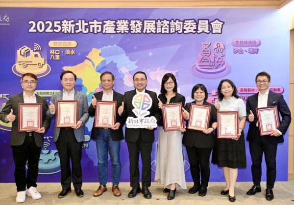 新北產業發展諮詢會聚焦關稅衝擊與安全議題 侯友宜：推動產業升級、打造韌性城市
