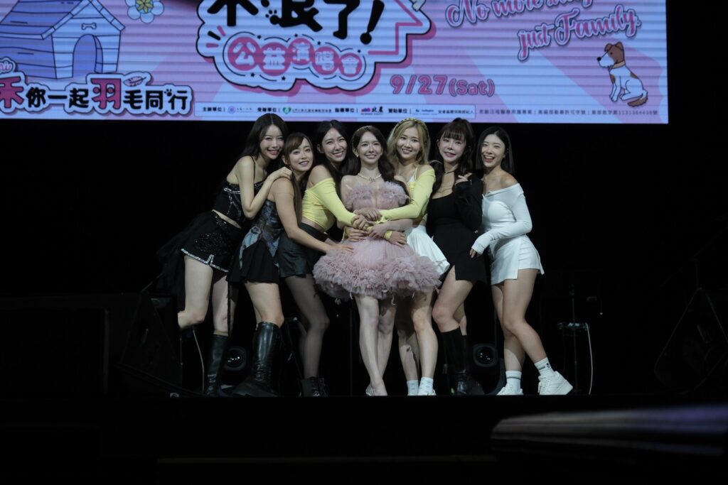 「禾你一起 羽毛同行 不浪了！公益演唱會」圓滿落幕