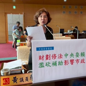 中央政見頻跳票補助縮水  黃馨慧怒斥；民進黨執政「誠信」盡失