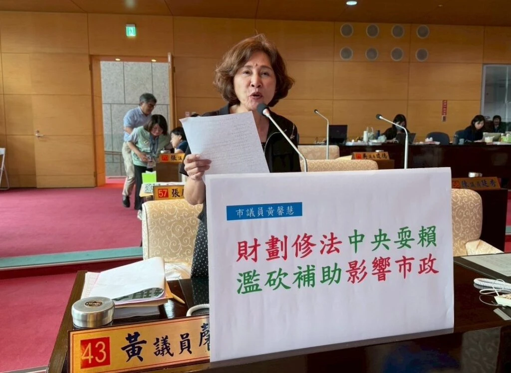 中央政見頻跳票補助縮水  黃馨慧怒斥；民進黨執政「誠信」盡失