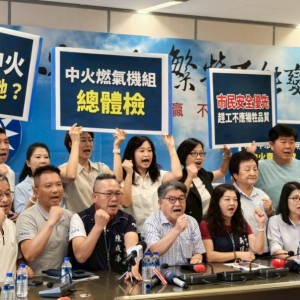 興達電廠爆炸   盧秀燕與藍議會黨團促中火全面總體檢