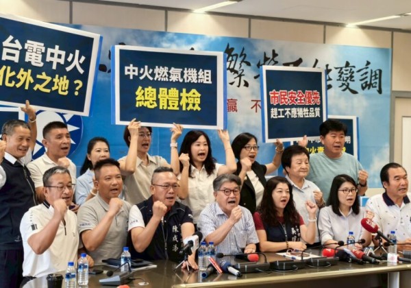 興達電廠爆炸   盧秀燕與藍議會黨團促中火全面總體檢