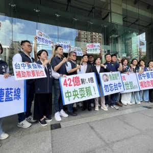 中捷藍線經費遭大砍  台中藍營赴交通部「尋找陳世凱」