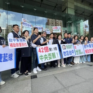 中捷藍線經費遭大砍  台中藍營赴交通部「尋找陳世凱」