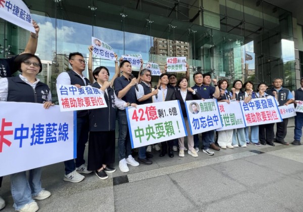 中捷藍線經費遭大砍  台中藍營赴交通部「尋找陳世凱」