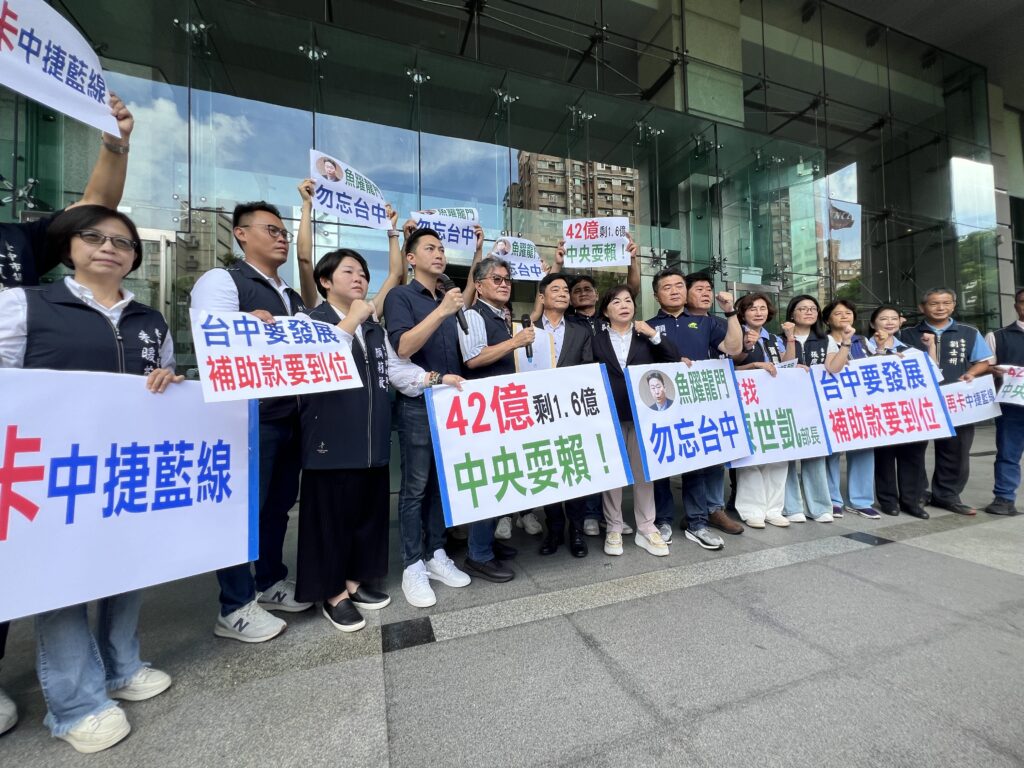 中捷藍線經費遭大砍  台中藍營赴交通部「尋找陳世凱」