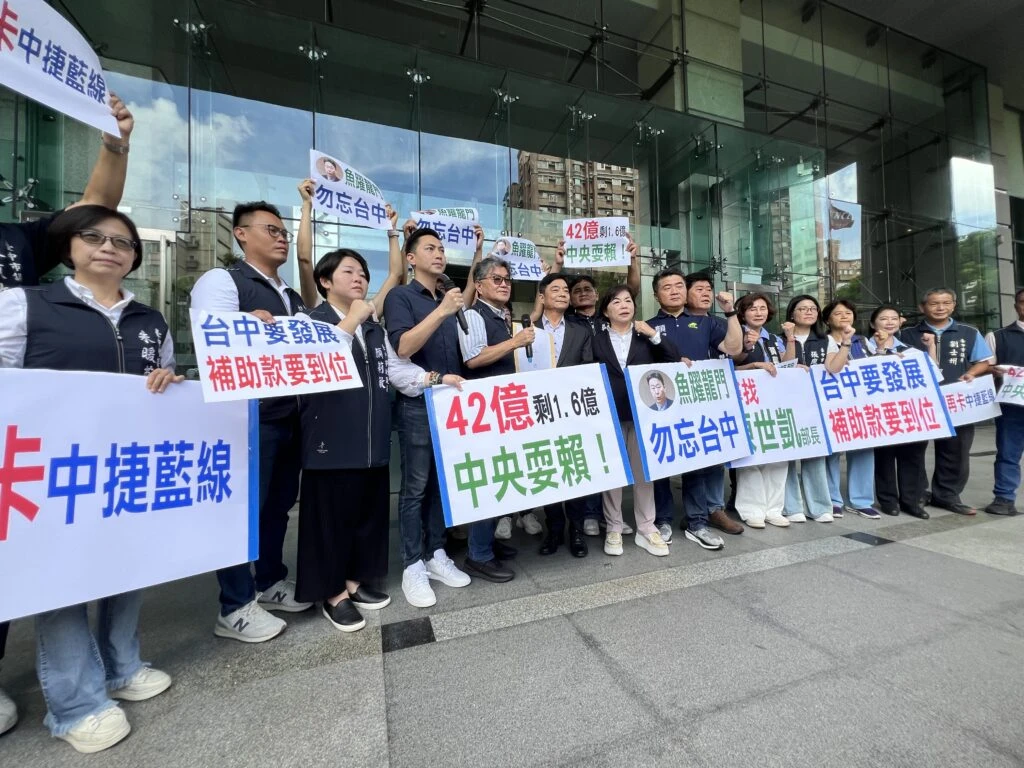 中捷藍線經費遭大砍  台中藍營赴交通部「尋找陳世凱」