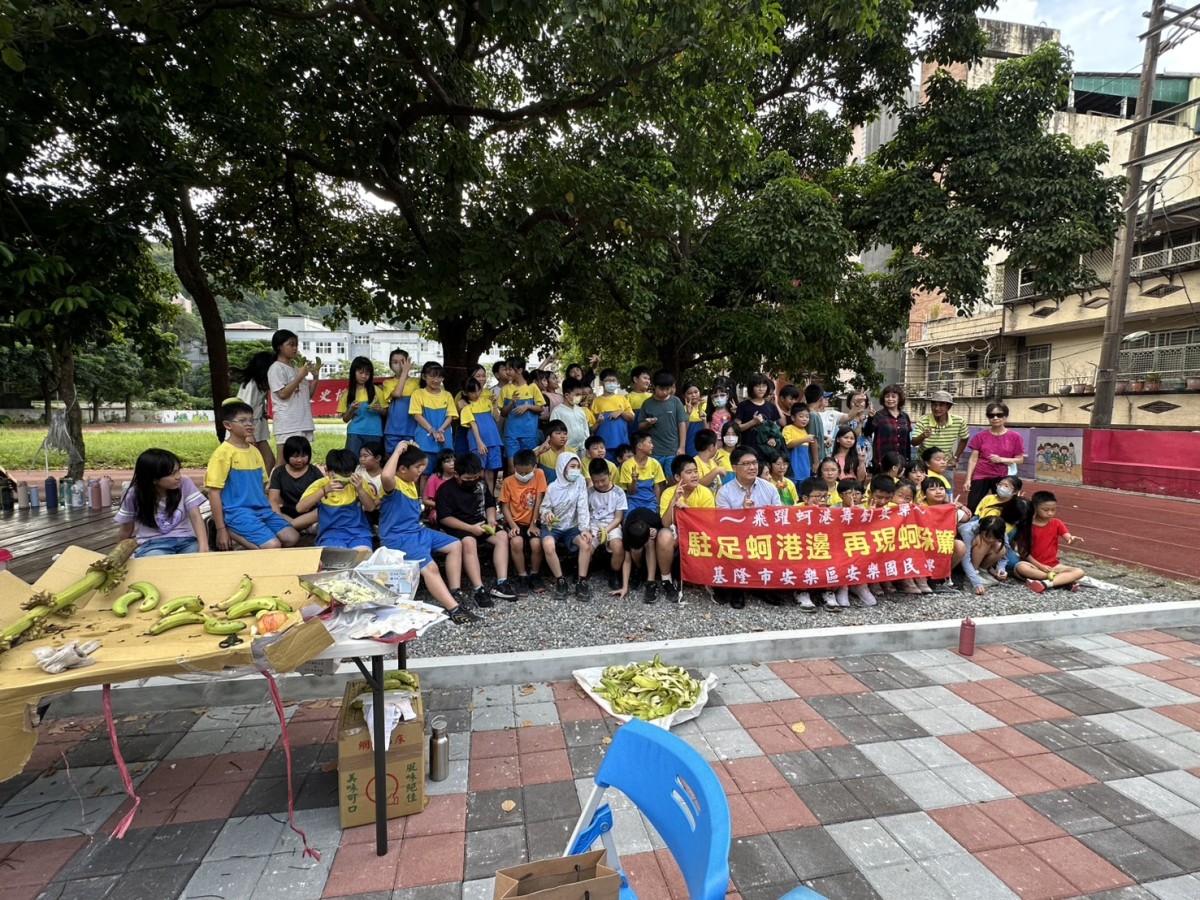 基隆市安樂國小攜手社區協會辦理小小農場食農教育體驗