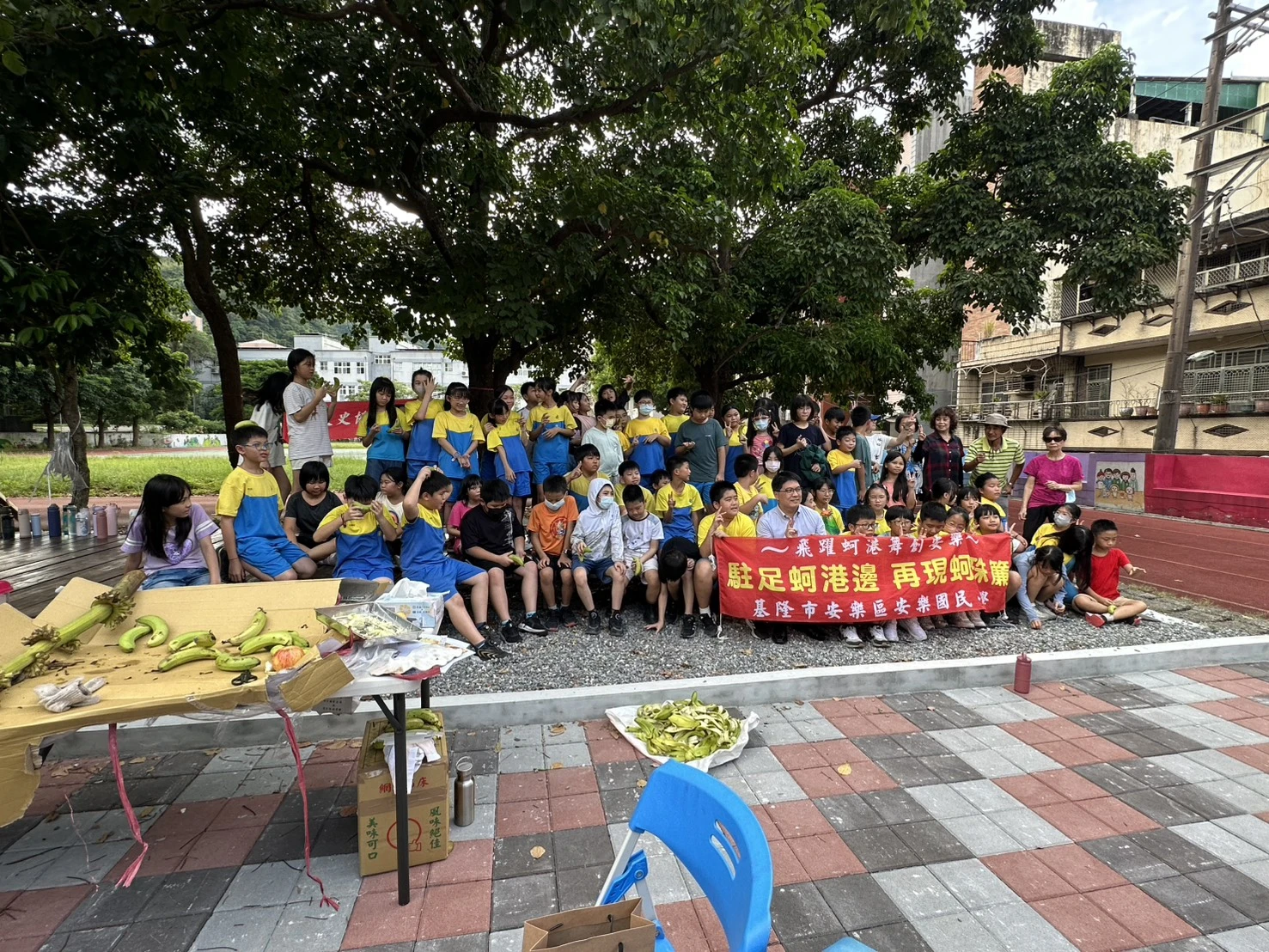 基隆市安樂國小攜手社區協會辦理小小農場食農教育體驗